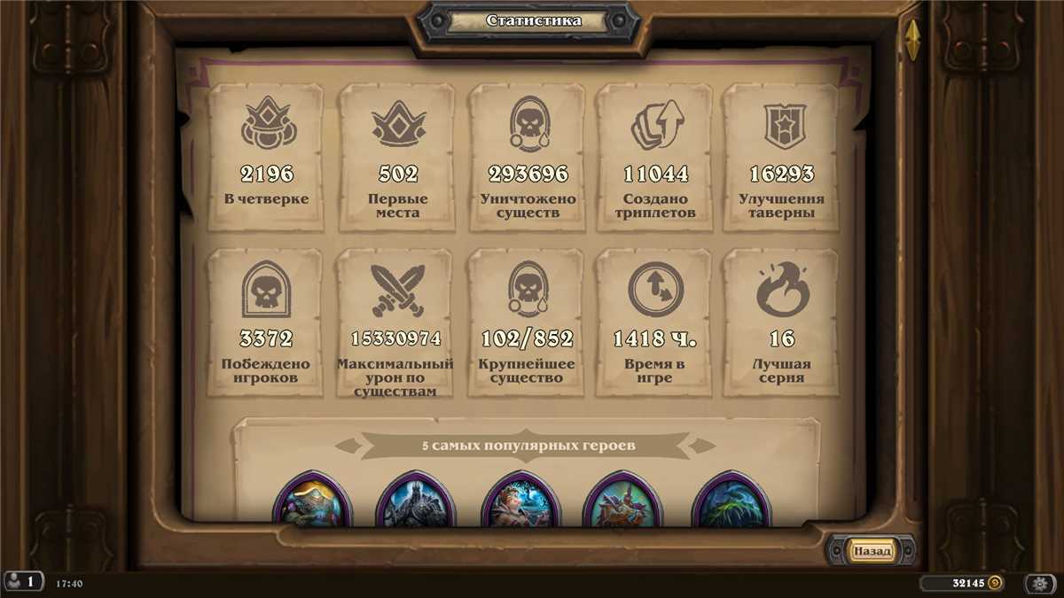 Ouro 32k, 116 conjuntos